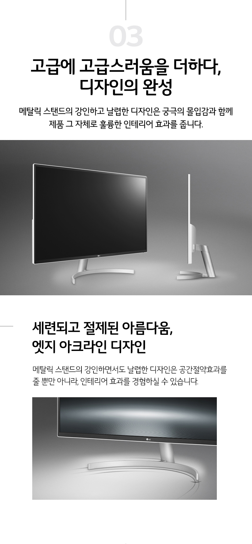 LG총판 공식쇼핑몰