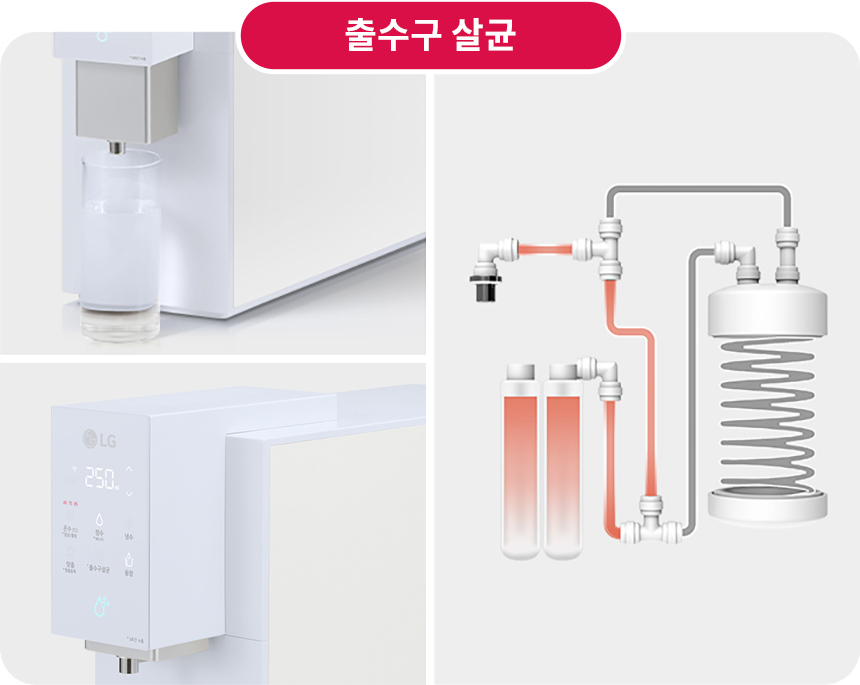 LG 퓨리케어 오브제컬렉션 WD523AMB 정수기(맞춤 출수, 냉온정, 카밍 크림 스카이) 상세정보30