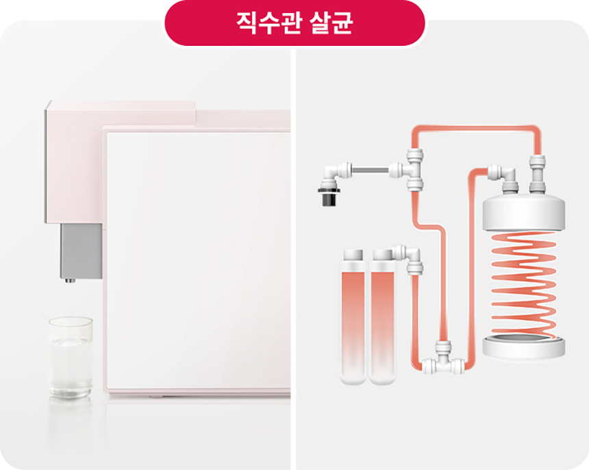 LG 퓨리케어 오브제컬렉션 WD523APB 정수기(맞춤 출수, 냉온정, 카밍 핑크) 상세정보27