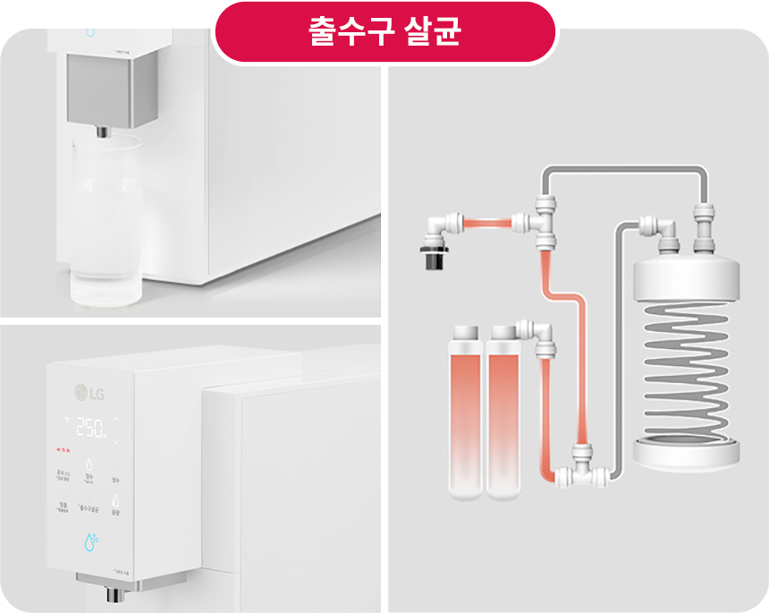 LG 퓨리케어 오브제컬렉션 WD523AWB 정수기(맞춤 출수, 냉온정, 카밍 크림 화이트) 상세정보30