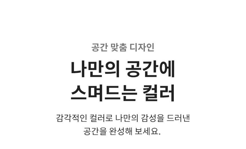 LG 퓨리케어 오브제컬렉션 WD523ASB 정수기(맞춤 출수, 냉온정, 카밍 페블 그레이) 상세정보5