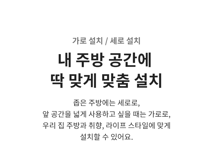 LG 퓨리케어 오브제컬렉션 WD524ACB 정수기(음성인식/맞춤 출수, 냉온정, 카밍 베이지) 상세정보8