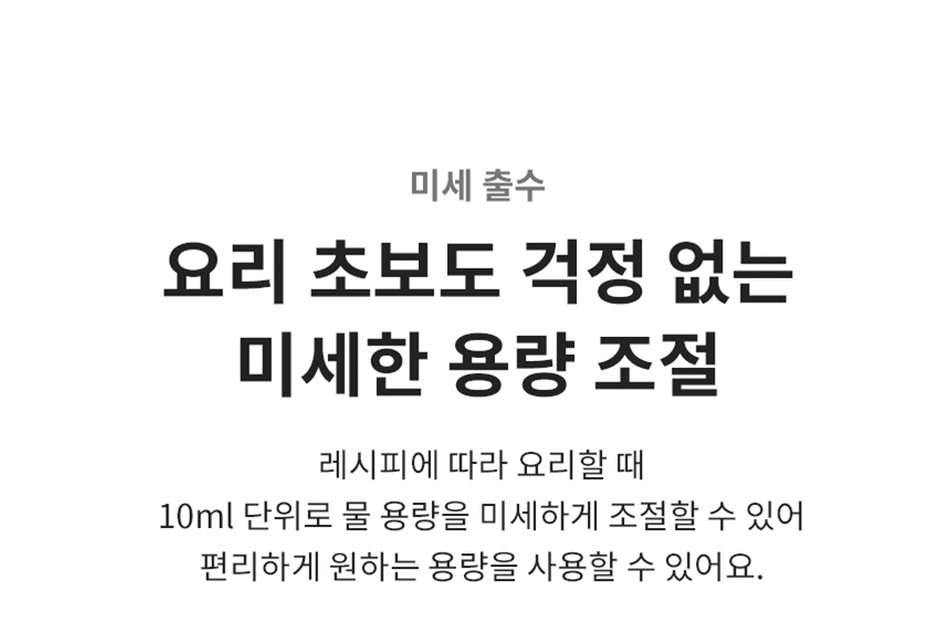 LG 퓨리케어 오브제 맞춤출수 냉온정수기 NEW 상세페이지 이미지