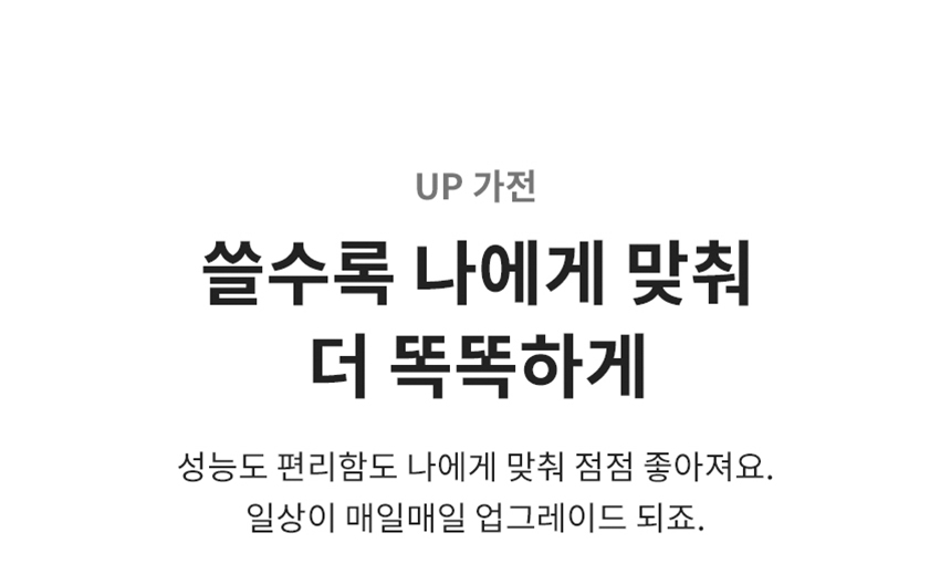 LG 퓨리케어 오브제컬렉션 WD524AMB 정수기(음성인식/맞춤 출수, 냉온정, 카밍 크림 스카이) 상세정보23