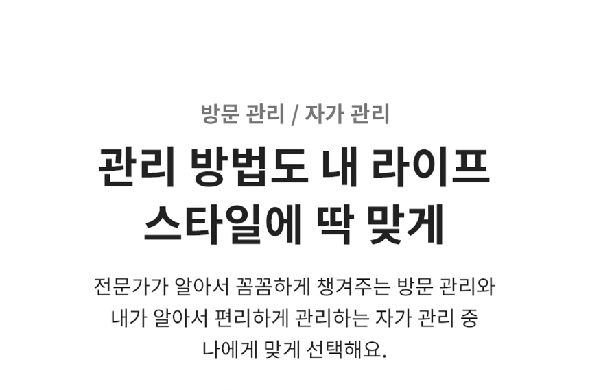 LG 퓨리케어 오브제 맞춤출수 냉온정수기 NEW 상세페이지 이미지