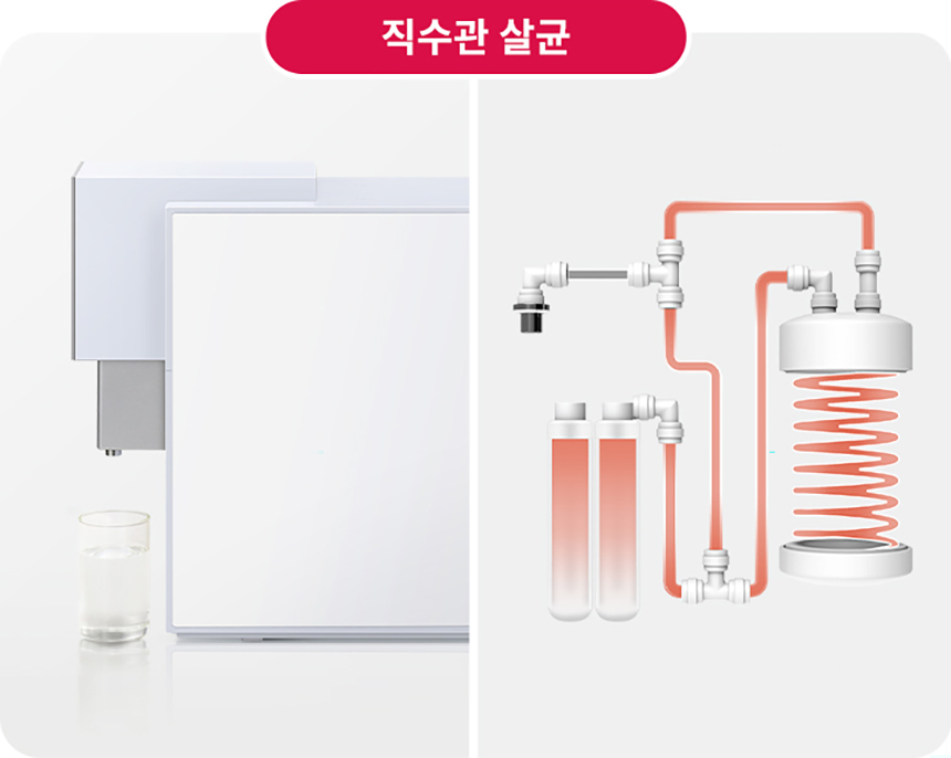 LG 퓨리케어 오브제컬렉션 WD524AMB 정수기(음성인식/맞춤 출수, 냉온정, 카밍 크림 스카이) 상세정보30