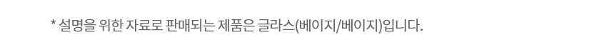 Z494GBB171_naver_summary_dis.jpg