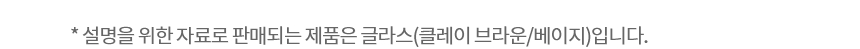 Z494GCB171S_naver_summary_dis.jpg