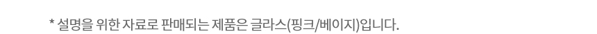 Z494GPB171S_naver_summary_dis.jpg