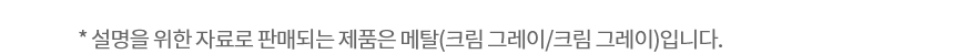 Z494MRR171S_naver_summary_dis.jpg