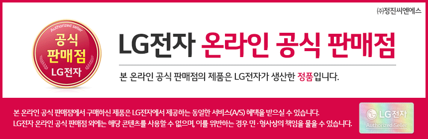 LG Bluetooth speaker PJ3 floating support portable