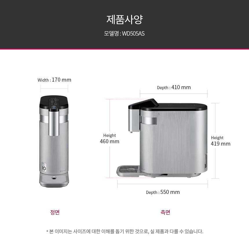 LG 퓨리케어 WD525AS 정수기(상하좌우, 냉온정, 실버) 상세정보11