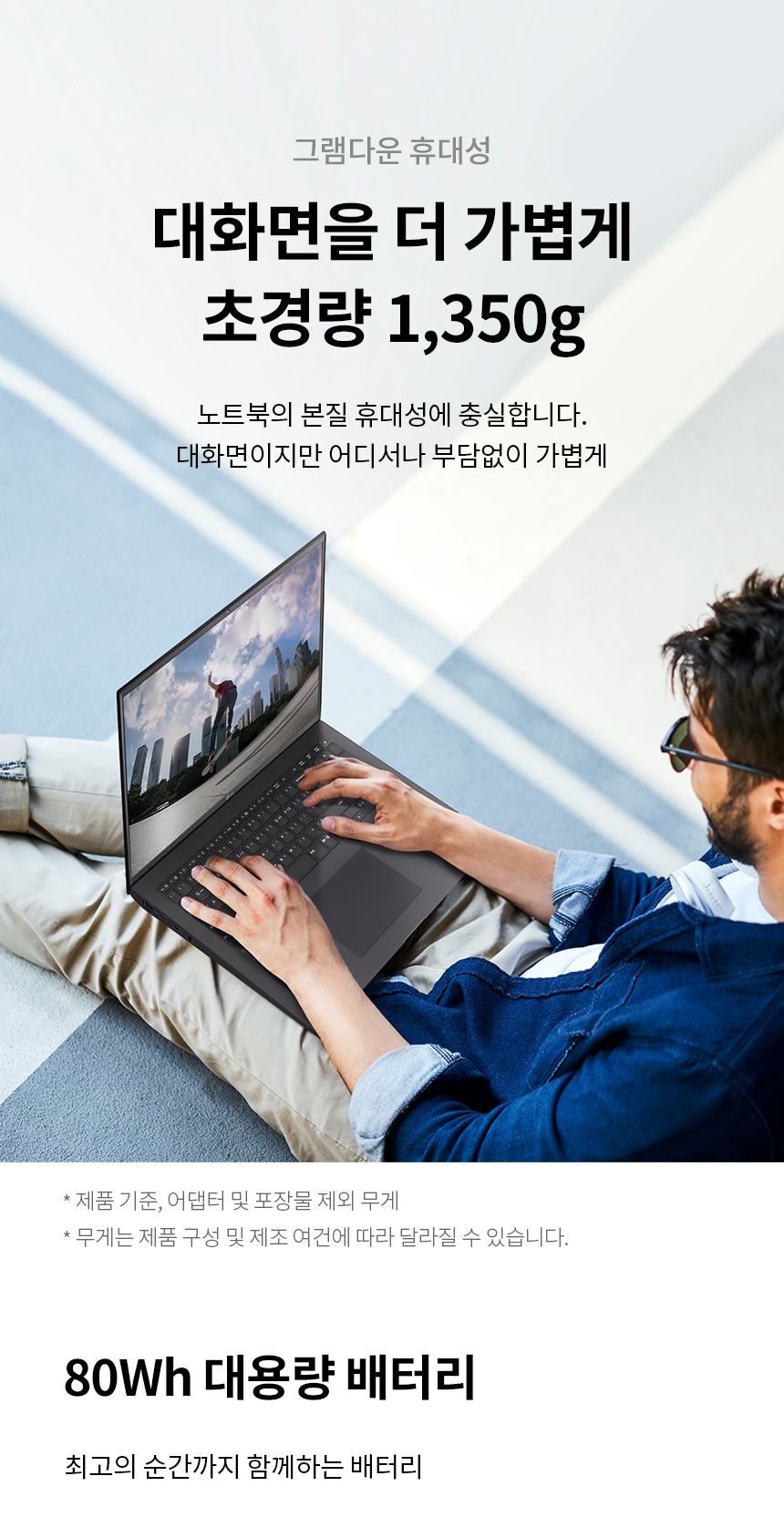 LG전자 그램 17Z95P-GA5LK 2022 신제품 가벼운 노트북