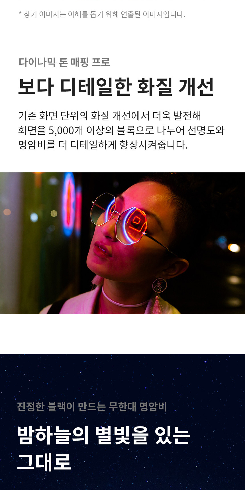 상품의 상세 설명 이미지