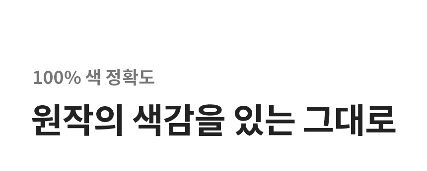 상품의 상세 설명 이미지