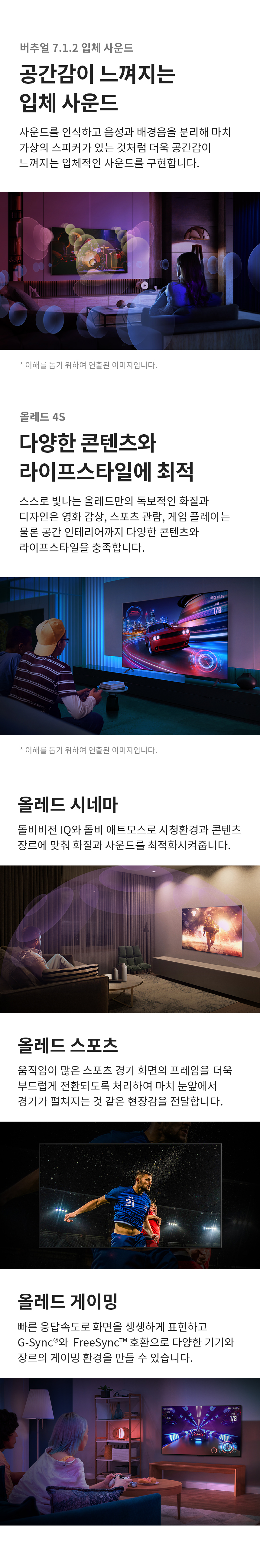 상품의 상세 설명 이미지