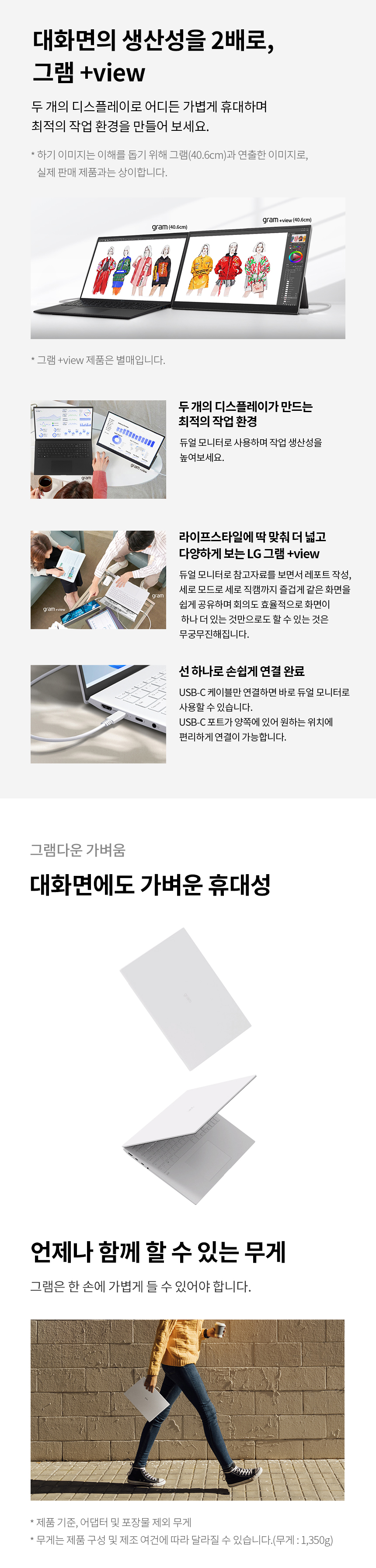 LG전자 2022 New LG그램 신제품 17Z90Q-GA56K 고해상도 대화면 노트북
