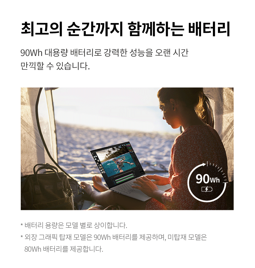 LG전자 2022 그램 신제품 RTX2050 외장그래픽 가벼운 대학생 직장인 사무용 노트북 추천