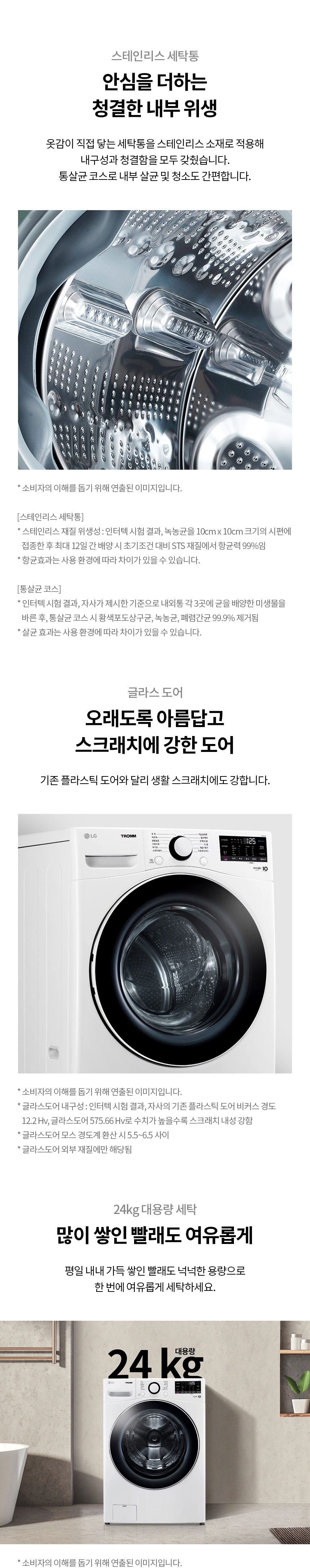 상품의 상세 설명 이미지