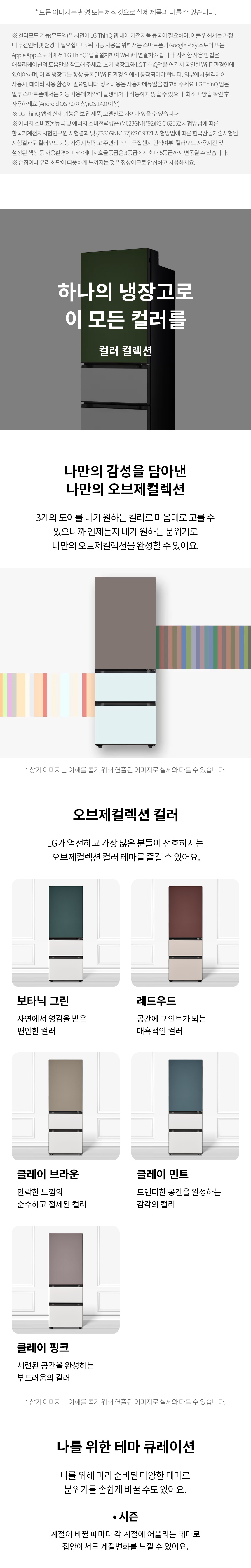 상품의 상세 설명 이미지