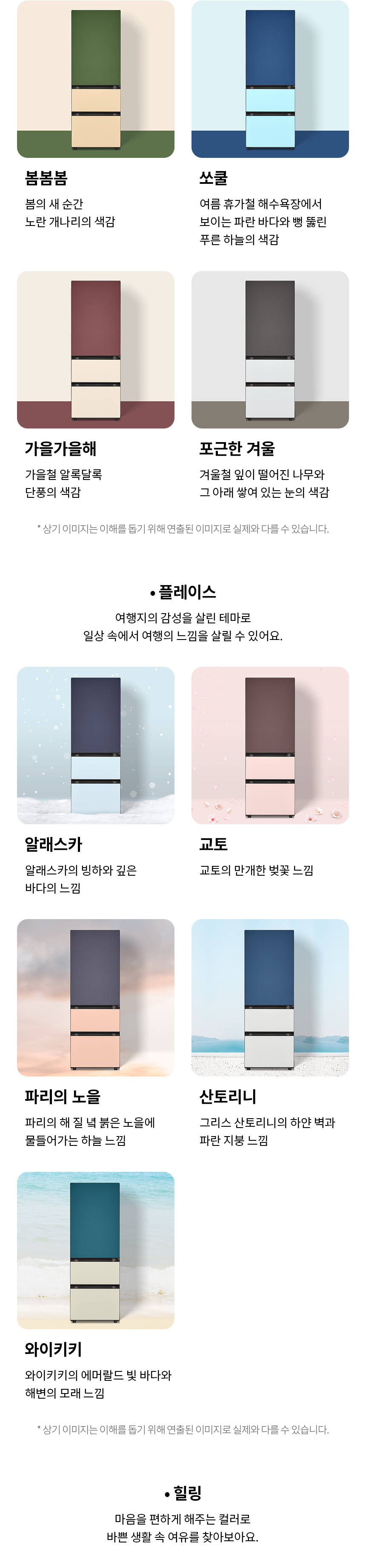 상품의 상세 설명 이미지