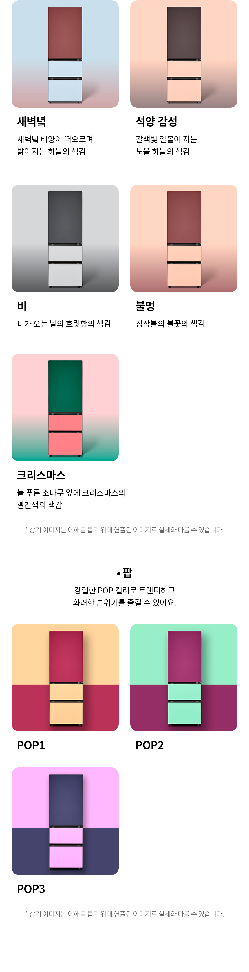상품의 상세 설명 이미지
