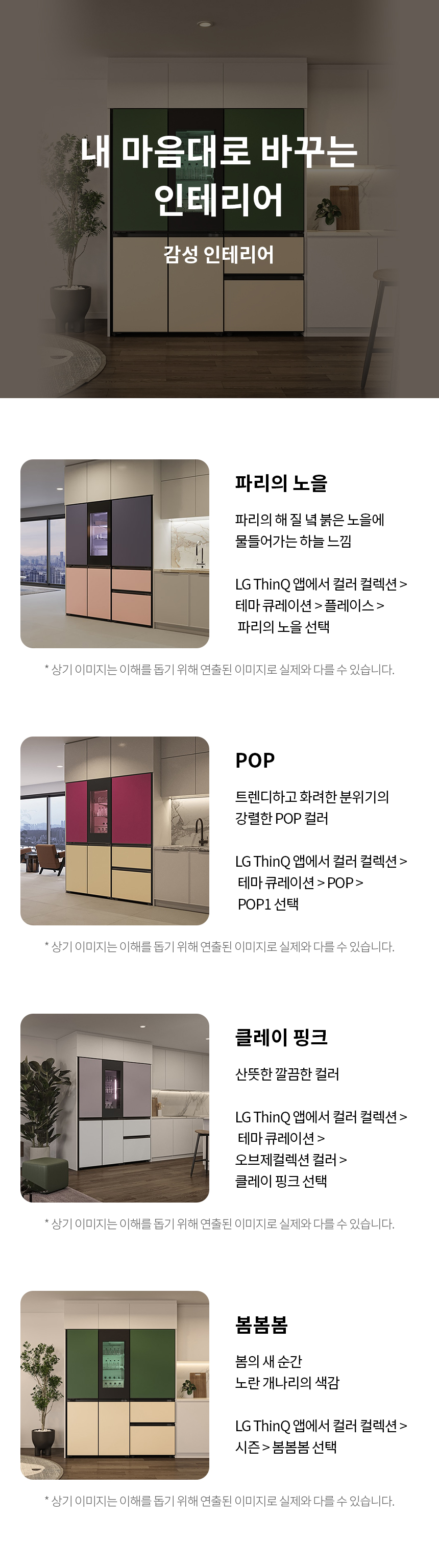 상품의 상세 설명 이미지