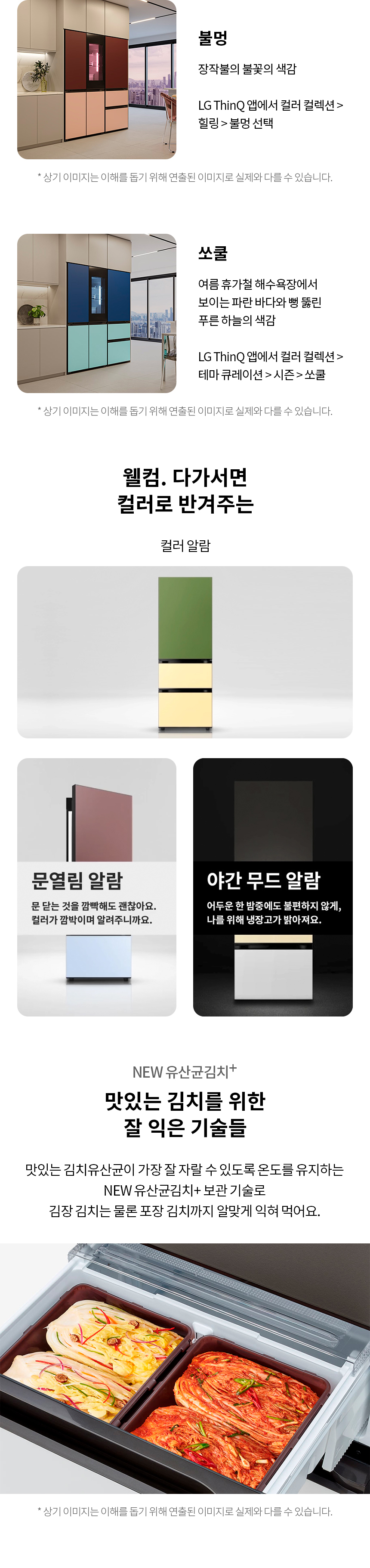 상품의 상세 설명 이미지