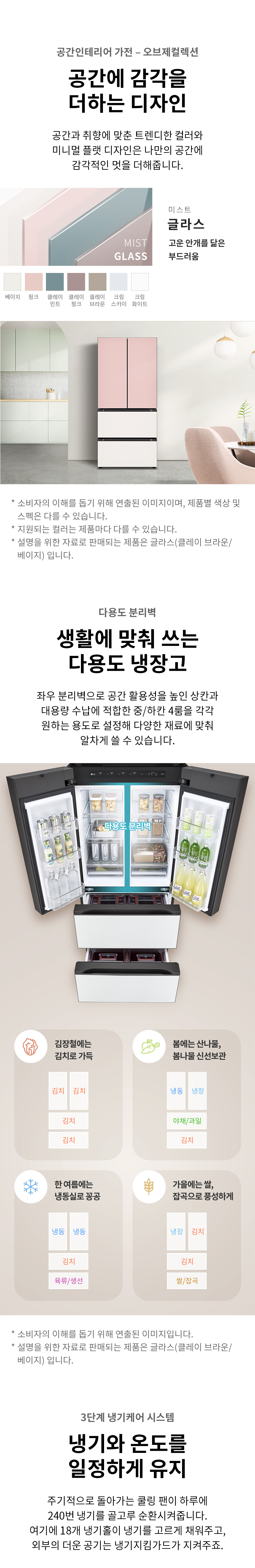 상품의 상세 설명 이미지