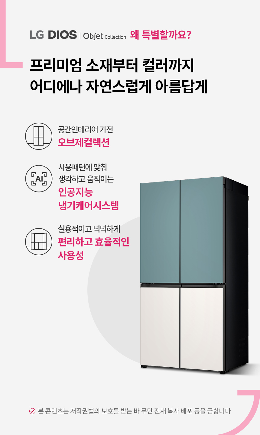 상품의 상세 설명 이미지