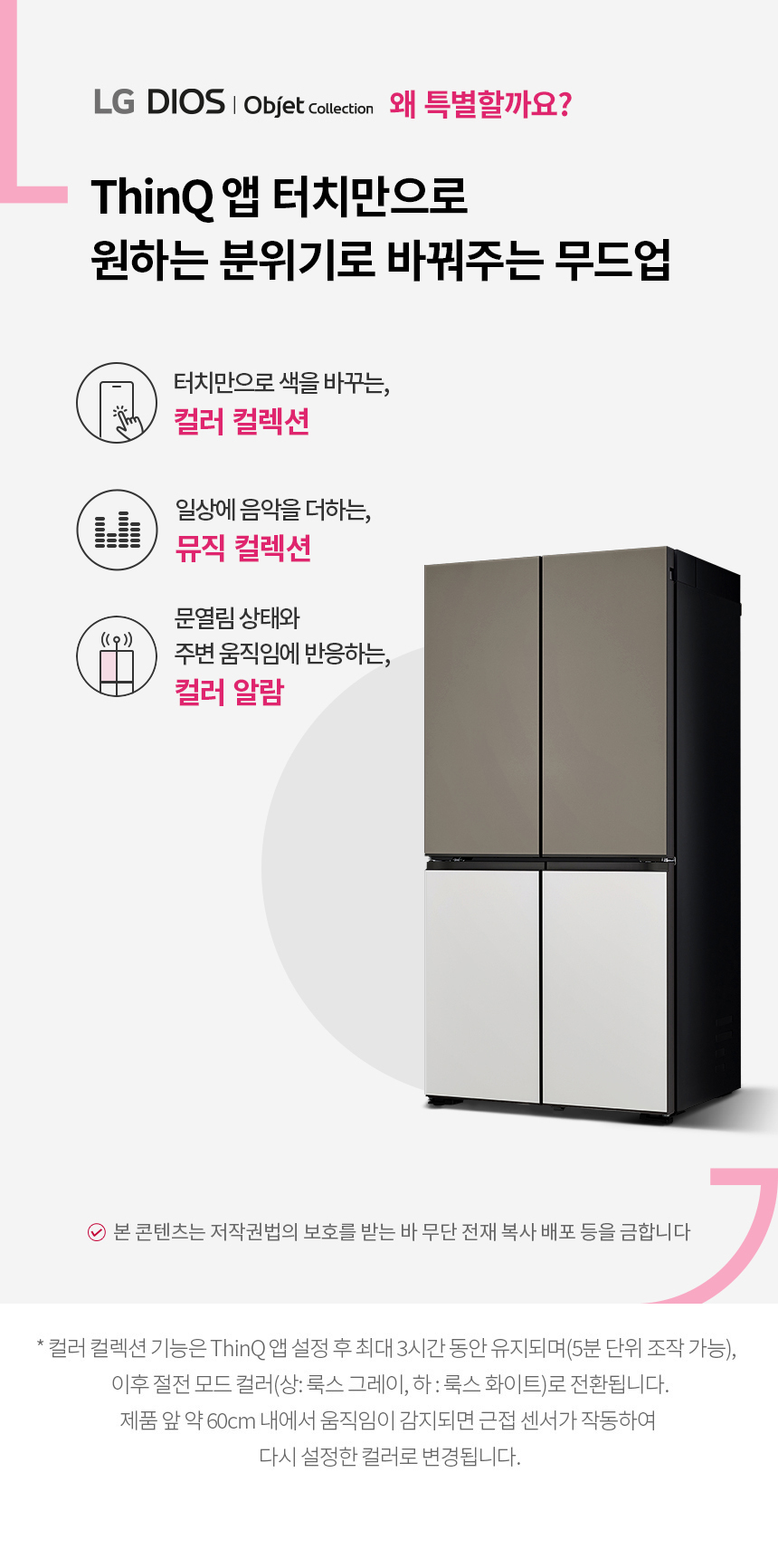 상품의 상세 설명 이미지