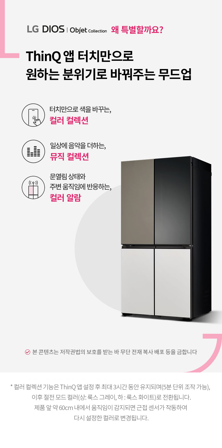 상품의 상세 설명 이미지