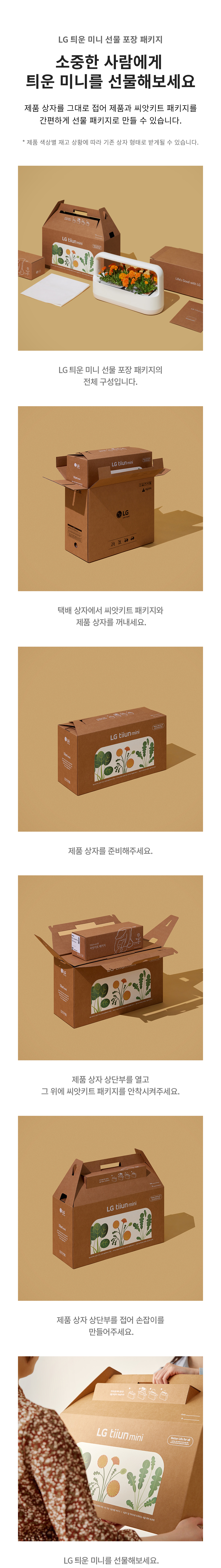 상품의 상세 설명 이미지