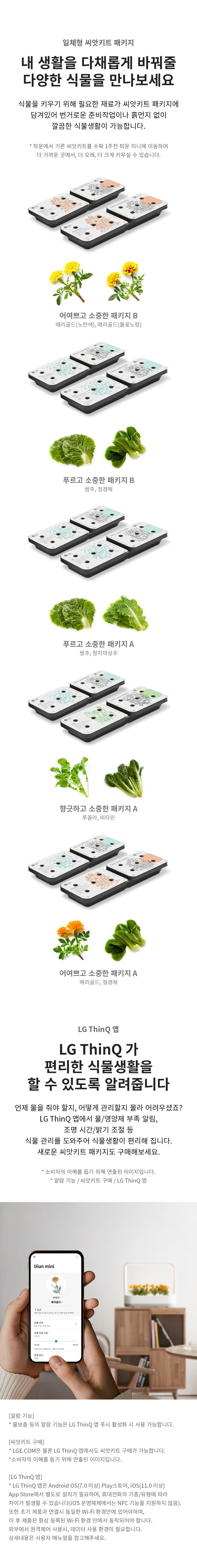 상품의 상세 설명 이미지