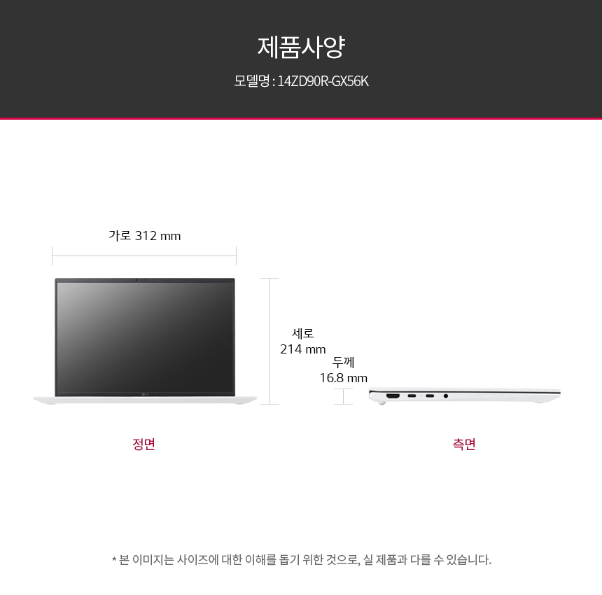 LG그램 2023 신제품 출시 대학생 직장인 노트북 추천 인텔 13세대 i5
