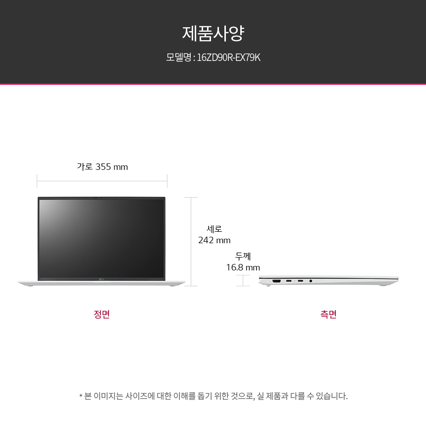 LG׷ 16ġ 2023 ǰ RTX3050  13 i7  Ʈ õ