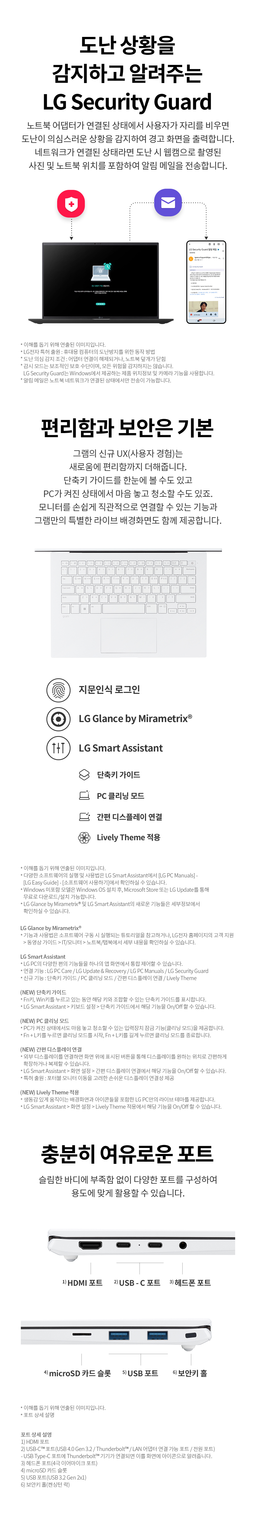 LG그램14 가성비 대학생 노트북 추천 14ZD90RU-GX56K