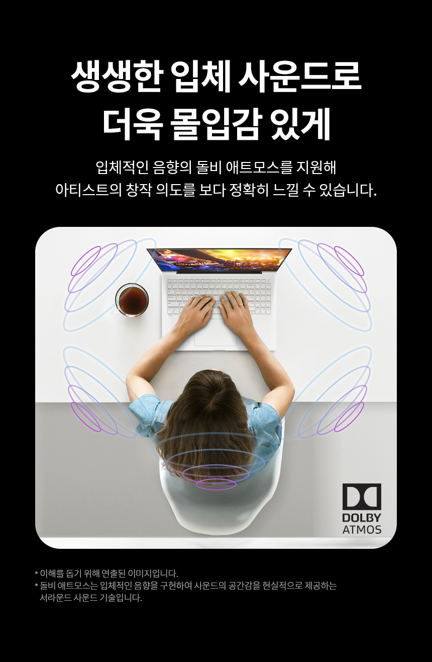 om_16Z90RU-G_02_cpu_dolby_w.jpg