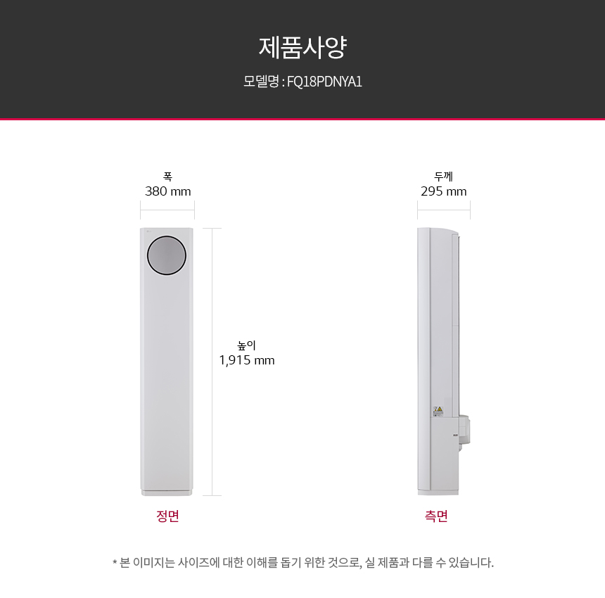 상품의 상세 설명 이미지
