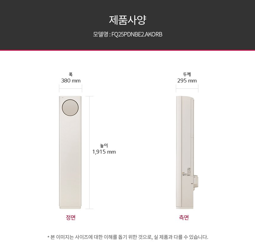 상품의 상세 설명 이미지