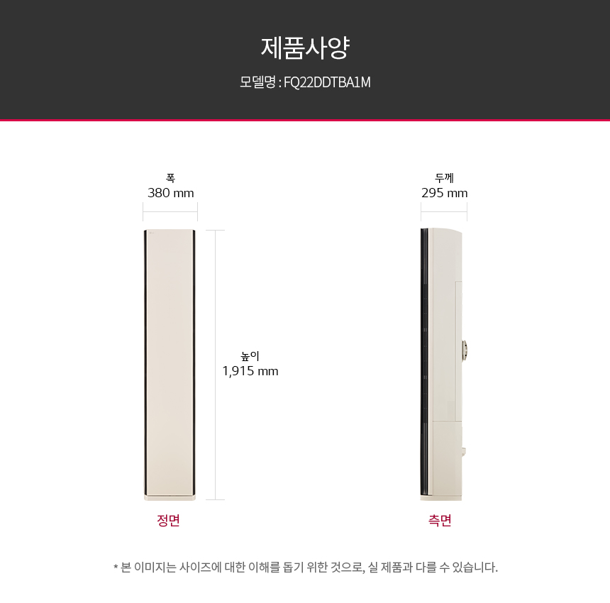 상품의 상세 설명 이미지
