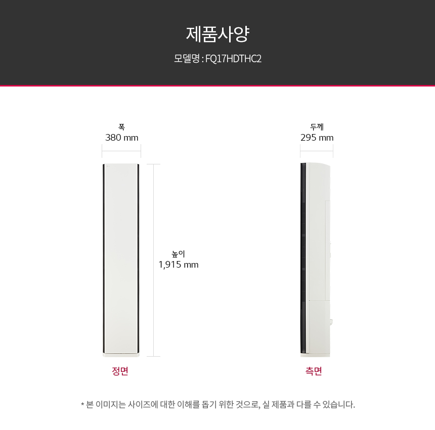 상품의 상세 설명 이미지