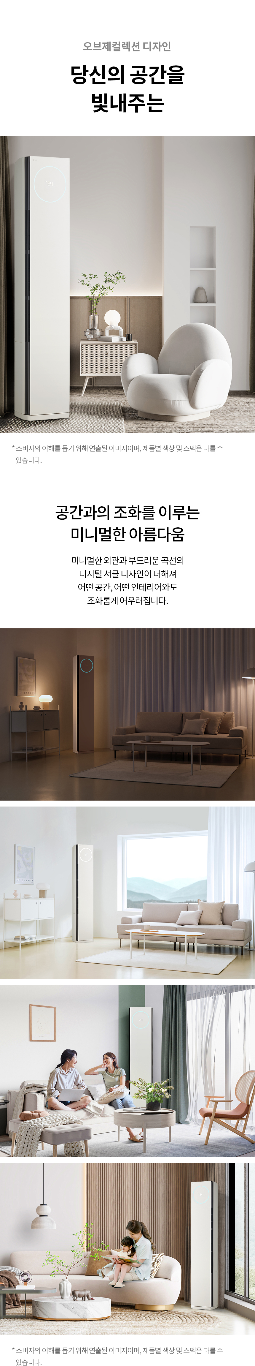 상품의 상세 설명 이미지
