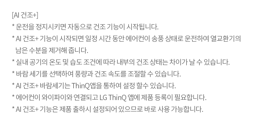 상품의 상세 설명 이미지