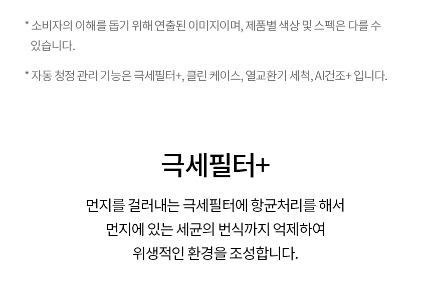 상품의 상세 설명 이미지