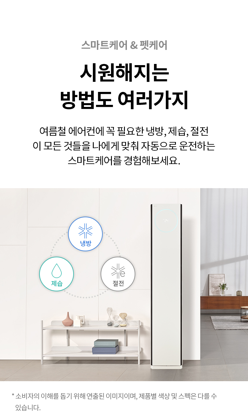 상품의 상세 설명 이미지