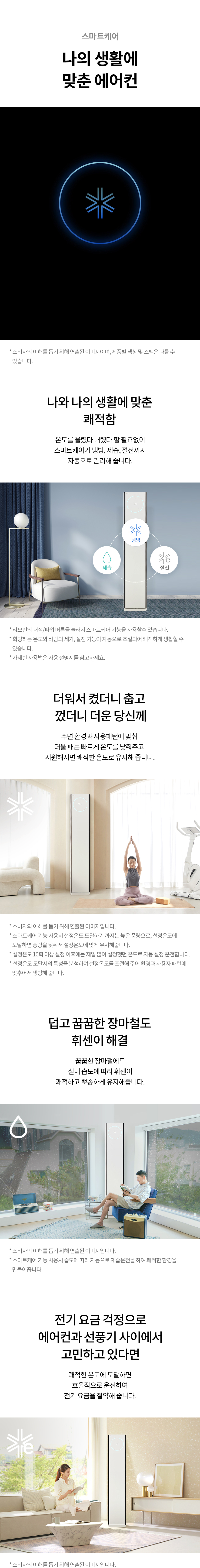상품의 상세 설명 이미지