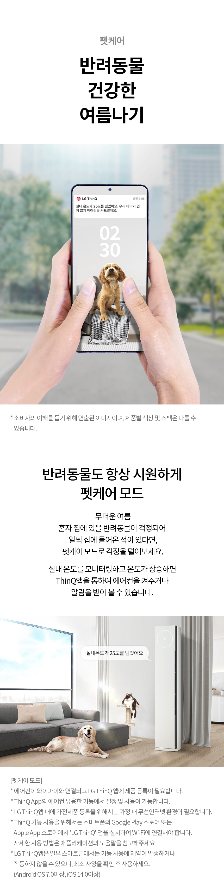상품의 상세 설명 이미지