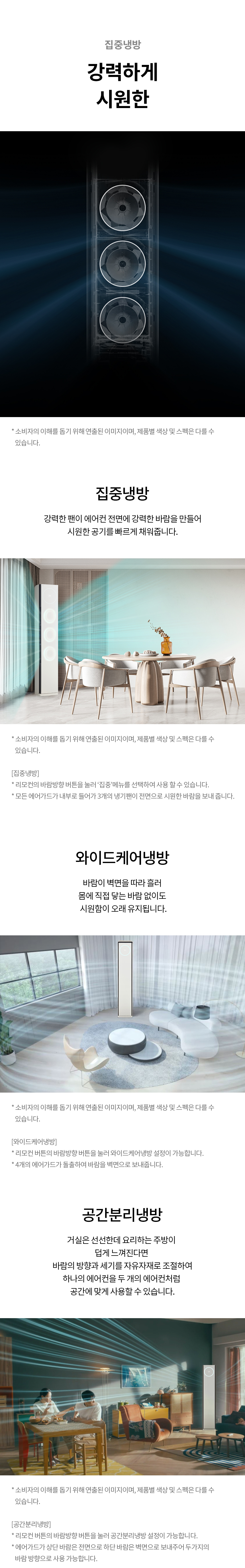 상품의 상세 설명 이미지
