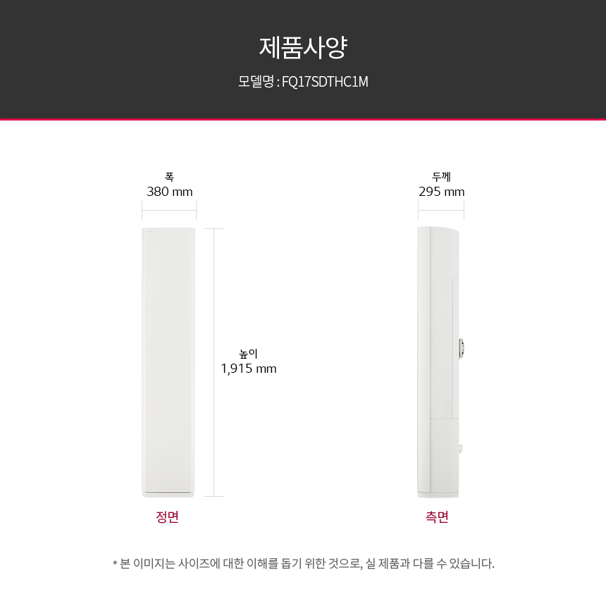 상품의 상세 설명 이미지